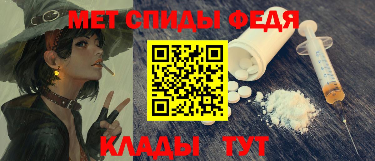 АМФЕТАМИН 98% Ишим