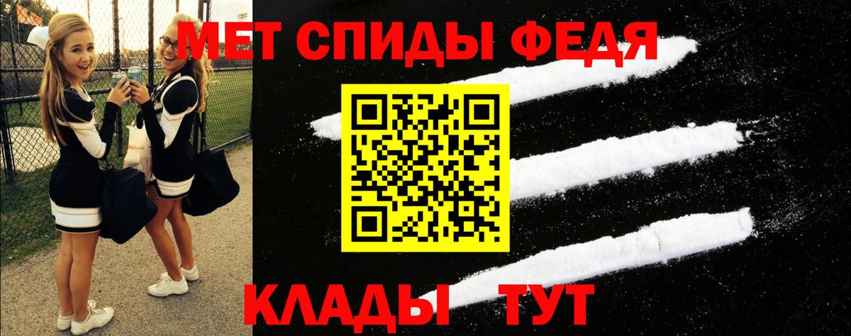 АМФЕТАМИН  Амфетамин  Вход с VPN  Ишим  гидра ссылка  Amphetamine Premium 