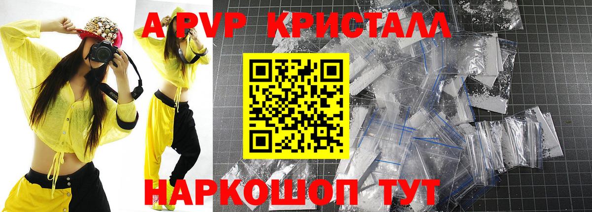 Alfa_PVP СК КРИС Ишим