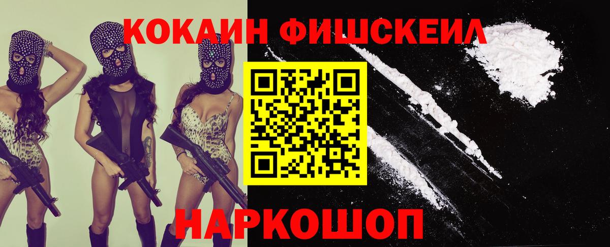 Cocaine Боливия Ишим