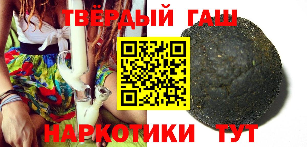 Ишим  Меф   НБОМе  Как найти закладки?  Вход с VPN  Гашиш 