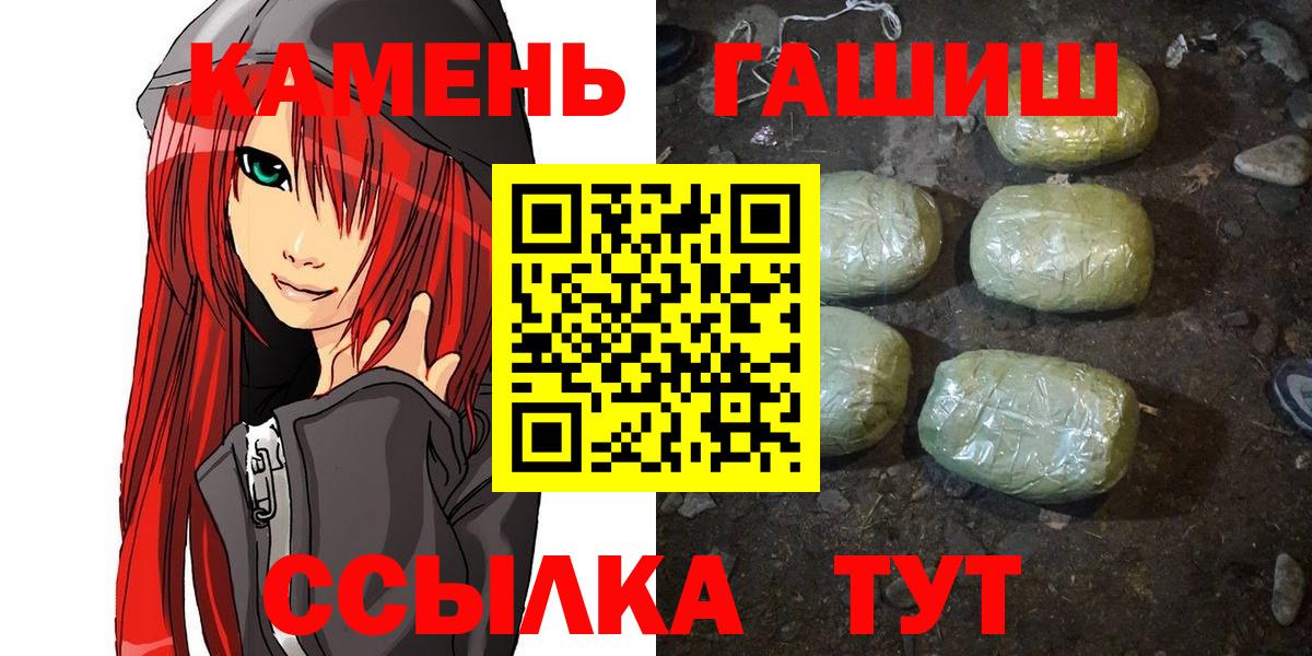 Ишим  ГАШИШ Изолятор  Гашиш гашик  ГАШИШ  Вход с VPN 