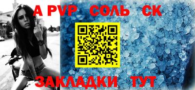 винт Кунгур