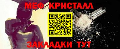 винт Кунгур