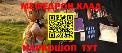 марихуана Кумертау