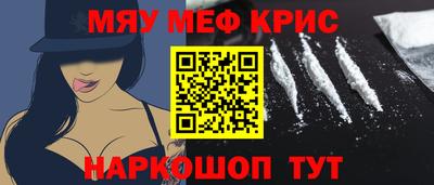 марихуана Кумертау
