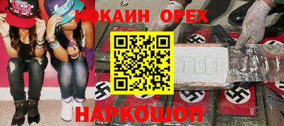 бошки Кулебаки