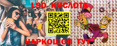 марихуана Кумертау