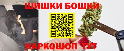 бошки Кулебаки