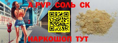 винт Кунгур