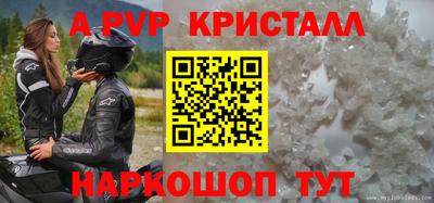 винт Кунгур