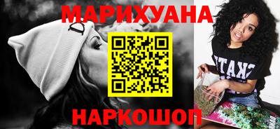 марихуана Кумертау