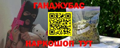 винт Кунгур
