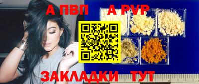 винт Кунгур