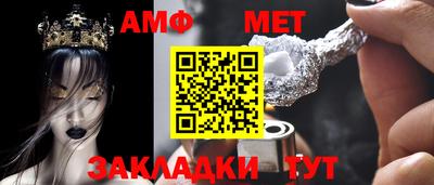 винт Кунгур