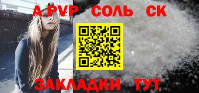 бошки Кулебаки
