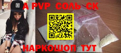 винт Кунгур