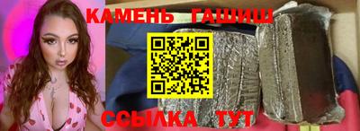 марихуана Кумертау