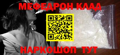 винт Кунгур