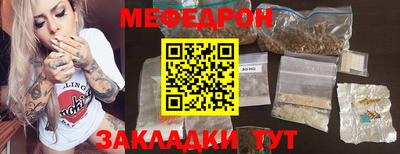 винт Кунгур