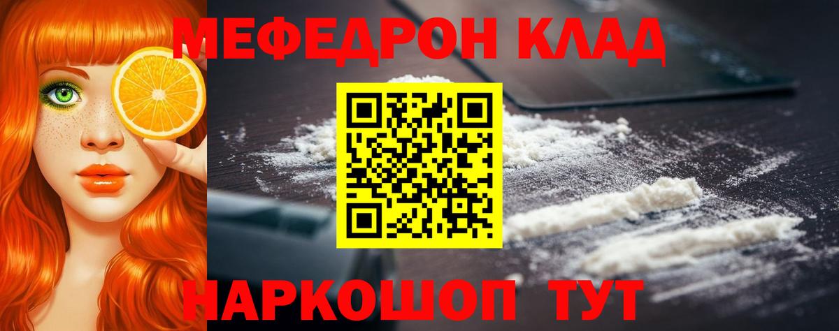 Alpha-PVP Ишим