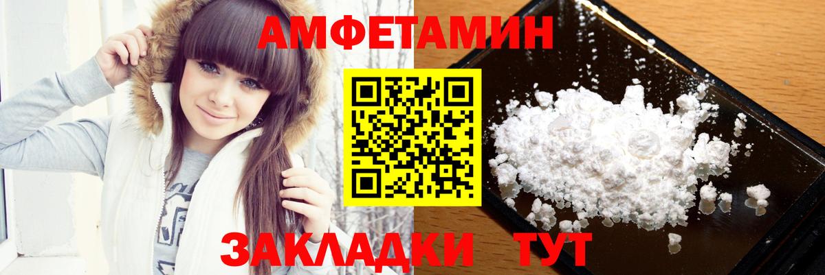 Первитин Декстрометамфетамин 99.9% Ишим