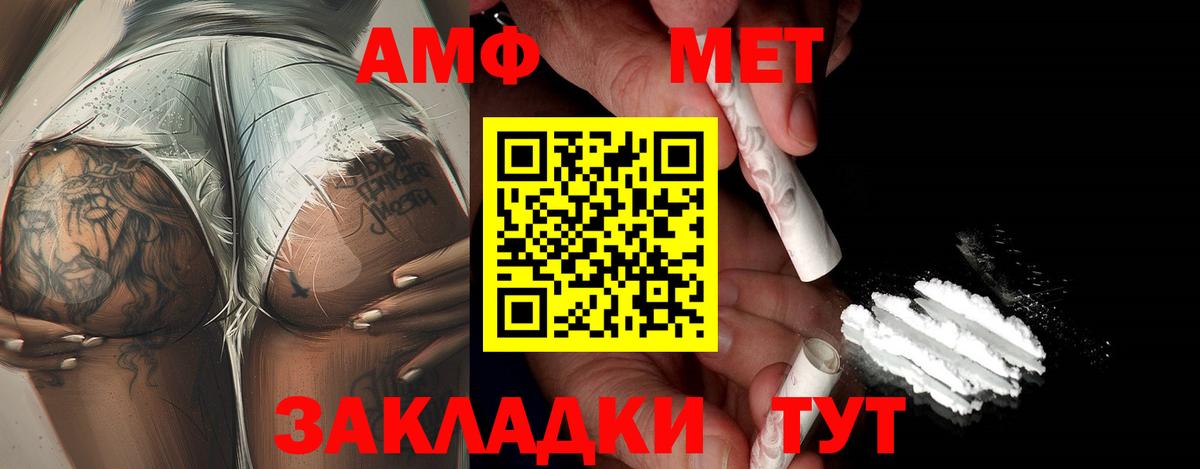 Ишим  МЕТАМФЕТАМИН кристалл  МЕТАМФЕТАМИН кристалл  Вход с VPN 