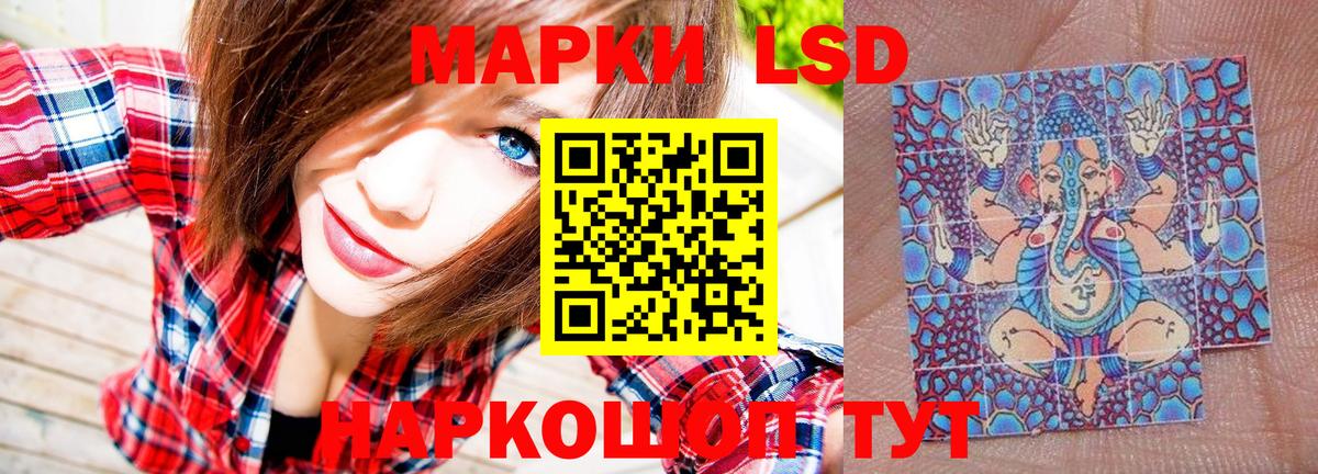 Ишим  Наркотические марки 1,5мг  Марки NBOMe  Вход с VPN 