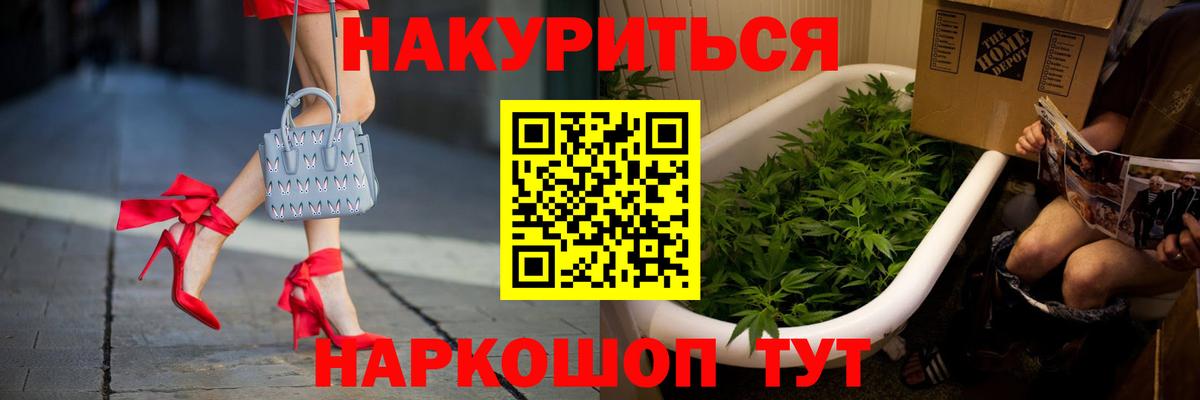 Канабис AK-47  Марихуана Amnesia  Вход с VPN  Конопля планчик  Ишим 